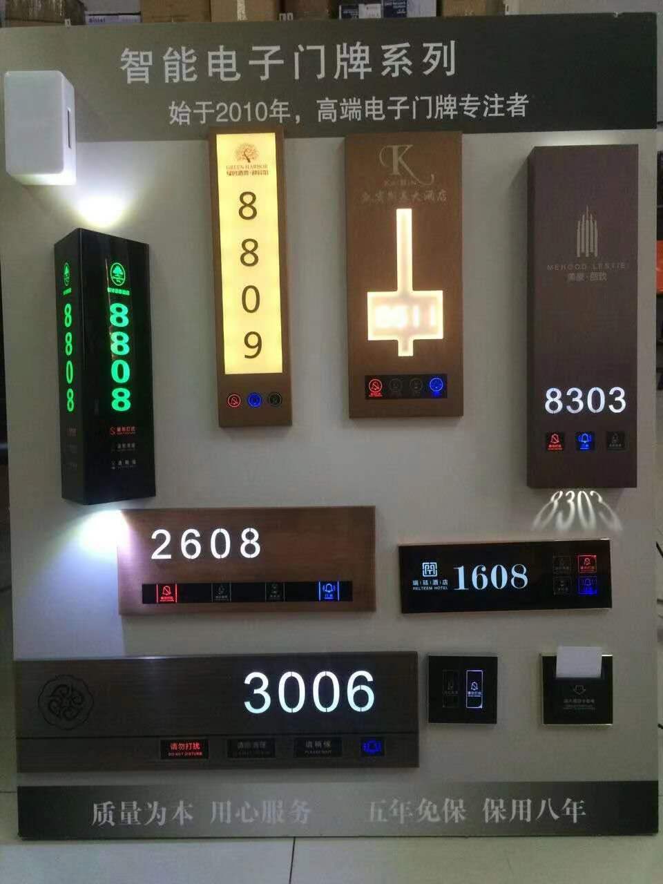 門顯